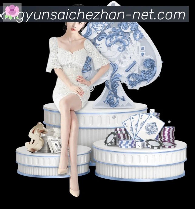 体育赛事