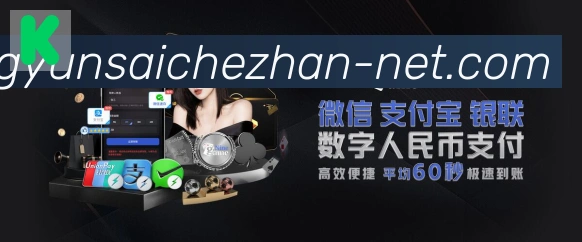 战术演练